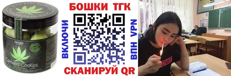 гидра онион  Отрадный  Cannafood марихуана 