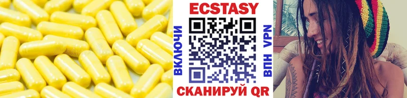 цены   Отрадный  ссылка на мегу маркетплейс  Ecstasy TESLA 