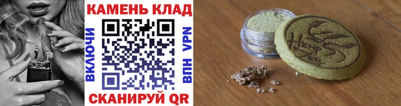 ГАШИШ убойный Отрадный