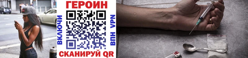площадка клад  Отрадный  ГЕРОИН Heroin 