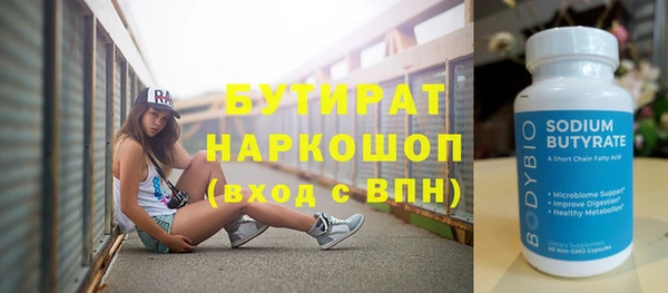 дживик Верея