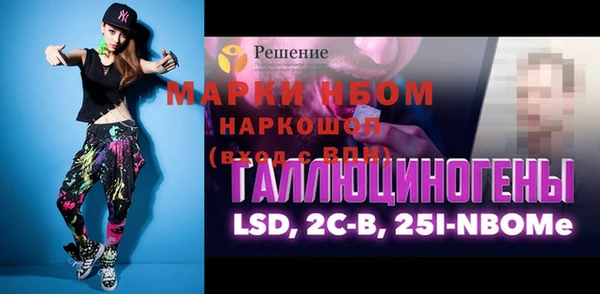 дживик Верея