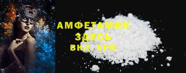 дживик Верея