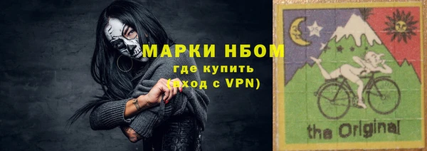 бутик Верхнеуральск