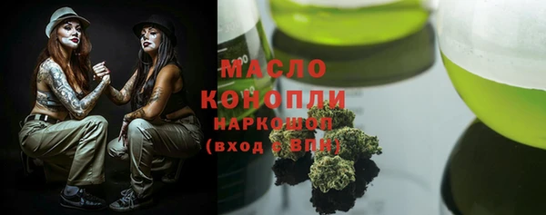 бутик Верхнеуральск