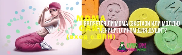 бутик Верхнеуральск