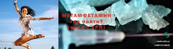бутик Верхнеуральск