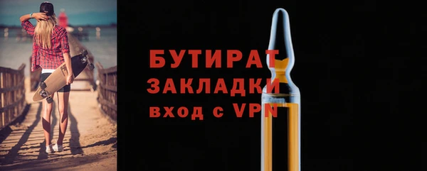 дживик Верея