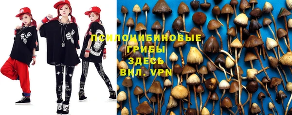 бутик Верхнеуральск