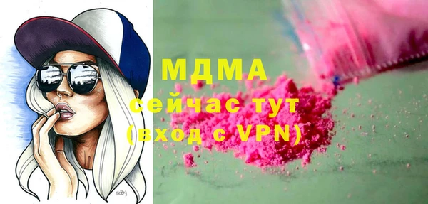 бутик Верхнеуральск