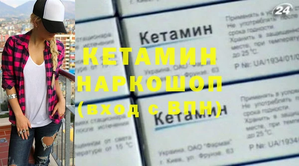 бутик Верхнеуральск