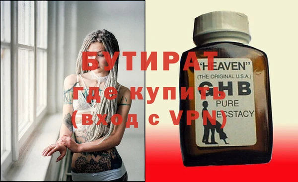 бутик Верхнеуральск
