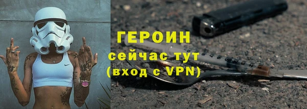 амфетамин Рославль