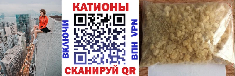 МЯУ-МЯУ mephedrone  это состав  Отрадный  закладки 