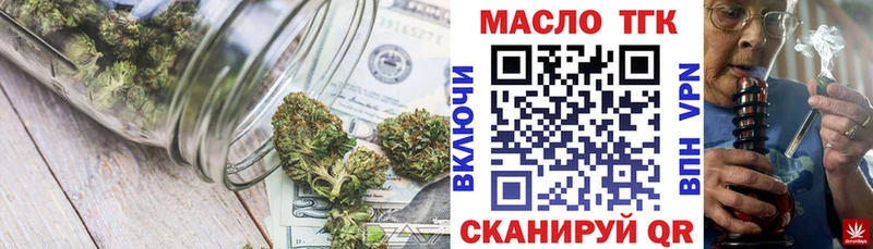 ТГК Wax  купить наркоту  Отрадный 